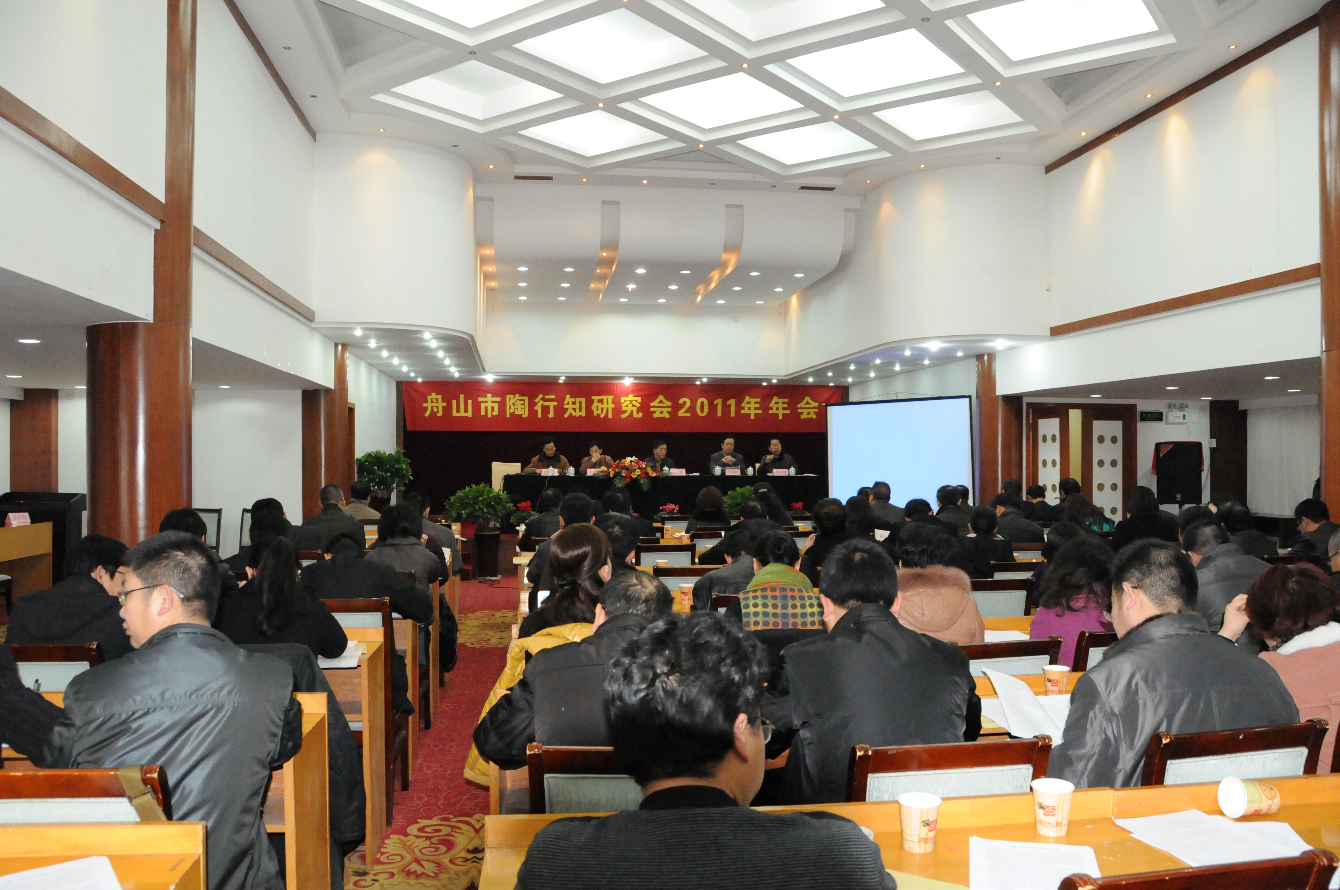 2011年市陶研会年会