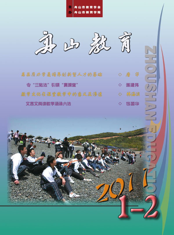 2011年1月2月合刊封面封底插图